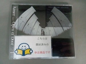 初回生産限定盤 DVD付 Aimer CD+DVD/Open α Door 23/7/26発売 【オリコン加盟店】
