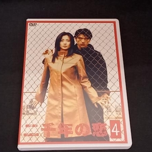 (中山美穂) DVD 二千年の恋 4の画像1