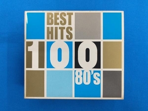(オムニバス) CD ベスト・ヒット100 80'S