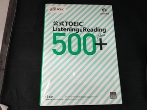 公式TOEIC Listening & Reading 500+ ETS