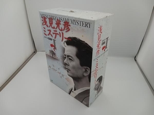 DVD 浅見光彦ミステリー DVD BOX I　水谷豊　有森也美　河原さぶ　高橋悦史　乙羽信子