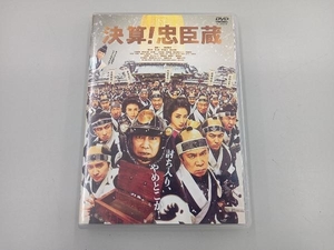 DVD 決算!忠臣蔵