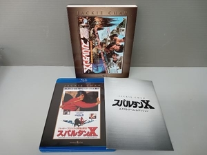 スパルタンX エクストリーム・エディション(Blu-ray Disc)