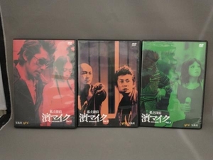 【DVDのみ】 私立探偵 濱マイク DVD BOOK Vol.1~3