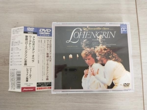 DVD メトロポリタン・オペラ ワーグナー:歌劇「ローエングリン」全曲