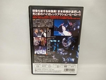 DVD ザ・スカルソルジャー　京本政樹_画像2