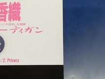 鴨093 坂上香織 8cmシングルCD 2点セット 赤いポシェット/レースのカーディガン_画像7