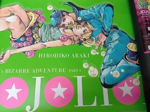 美品 『ジョジョの奇妙な冒険 第8部 ジョジョリオン』 B2ポスター JOJO 荒木飛呂彦原画展 冒険の波紋 AH3 集英社