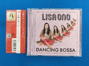 小野リサ CD Dancing Bossa