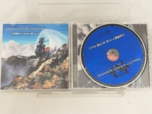 CD; YAMATO SOUND ALMANAC 1981-Ⅱ 宇宙戦艦ヤマトⅢ BGM集 PART1(Blu-spec CD) 【帯び付き】_画像4