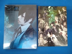 DVD 舞台 PERSONA3 The Weird Masquerade~蒼鉛の結晶~