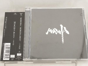 【MOROHA】 CD; MOROHA BEST~十年再録~(初回限定盤)(DVD付) 【帯び付き】