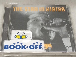 矢沢永吉 DVD THE STAR IN HIBIYA