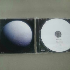 帯あり 土井宏紀(音楽) CD 地球大進化 46億年・人類への旅 オリジナル・サウンドトラックの画像3