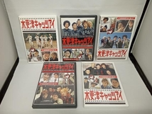 DVD 木更津キャッツアイ BOX付全5巻DVDセット　岡田准一　櫻井翔_画像4