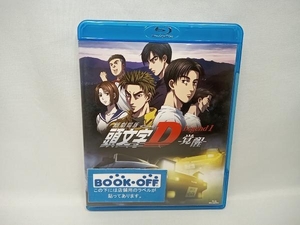 【付属品なし】 新劇場版 頭文字[イニシャル]D Legend1-覚醒-(初回限定版)(Blu-ray Disc)