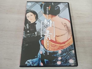 DVD 刺青