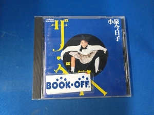  Koizumi Kyoko CD The * лучший 