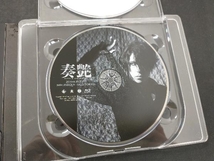 ジャンク水濡れ、破れ、ヤケ、シール跡あり。 葉月 CD 葬艶-FUNERAL-(初回限定盤)(Blu-ray Disc付)_画像7