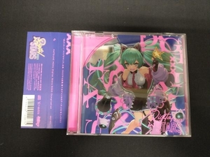 帯あり 初音ミク CD HATSUNE MIKU Digital Stars 2023 Compilation