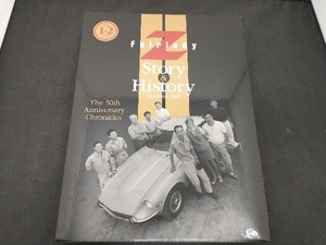 Fairlady Z Story & History Complete Box The 50 Anniversary Chronicles