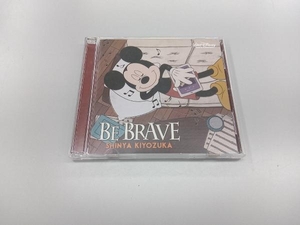 清塚信也 CD BE BRAVE(初回限定盤)(DVD付)