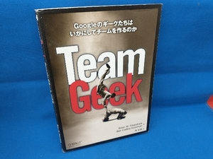 Team Geek ブライアン・W.フィッツパトリック