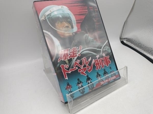 DVD 爆走!ドーベルマン刑事 コレクターズDVD