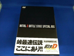 DVD INITIAL D BATTLE STAGE SPECIAL BOX イニシャルD 頭文字D
