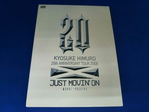 氷室京介 DVD KYOSUKE HIMURO 20th ANNIVERSARY TOUR 2008 JUST MOVIN'ON-MORAL~PRESENT-