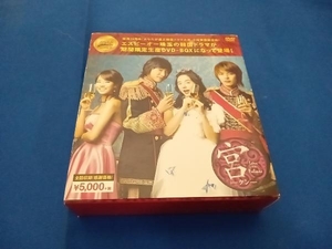 DVD 宮~Love in Palace 韓流10周年特別企画DVD-BOX