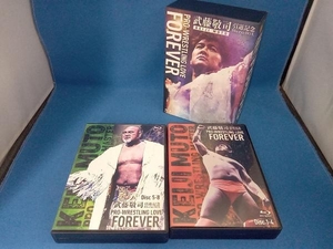 武藤敬司 引退記念Blu-ray BOX PRO-WRESTLING LOVE FOREVER(Blu-ray Disc)