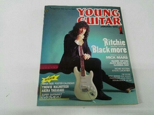 汚れあり ヤング・ギター Ritchie Blackmore Special!! 1991年1月号 シンコー・ミュージック