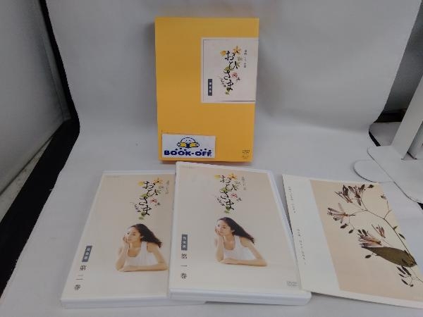 2025年最新】Yahoo!オークション -おひさまdvd(DVD)の中古品 2025年最新】Yahoo!オークション -おひさまdvd(DVD)の中古品