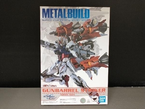 説明書折れ有り/ METAL BUILD ガンバレルストライカー 魂ウェブ限定 機動戦士ガンダムSEED MSV