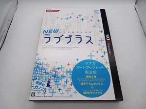 ニンテンドー3DS NEWラブプラス ＜マナカアートブックセット限定版＞ 店舗受取可