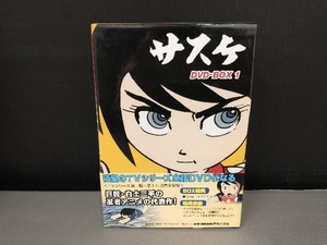 箱焼け有り/ DVD サスケ DVD-BOX 1