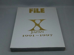 ショックスファイル vol.2 XJAPAN 1991~1997