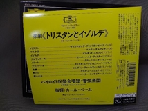 K.ベーム/バイロイト祝祭管弦楽団合唱団 CD ワーグナー:楽劇「トリスタンとイゾルデ」_画像2