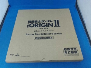未開封 機動戦士ガンダム THE ORIGIN Ⅱ Collector's Edition(初回限定生産版)(Blu-ray Disc)