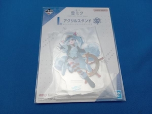 雪ミク　一番くじ　アクリルスタンド　初音ミク　アクスタ