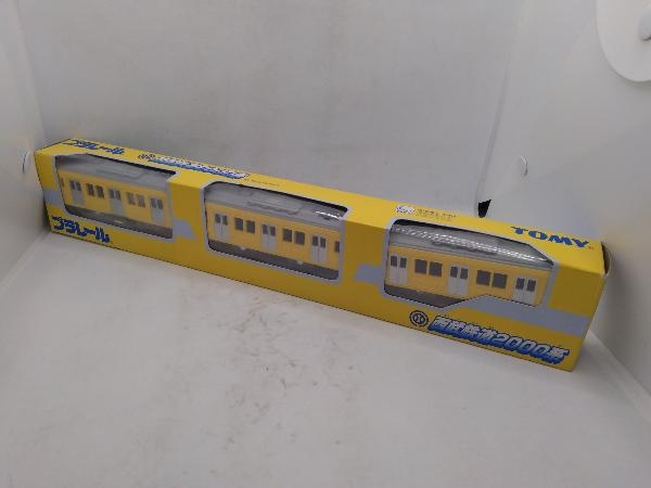 2025年最新】Yahoo!オークション -西武鉄道2000系の中古品・新品 2025年最新】Yahoo!オークション -西武鉄道2000系の中古品・新品