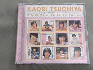 つちやかおり CD アイドル ミラクルバイブル・シリーズ