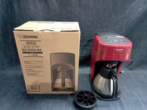 【1円スタート】【現状品】ZOJIRUSHI 珈琲通 EC-KV50 コーヒーメーカー (▲ゆ22-09-03)