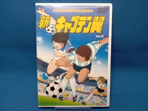 DVD 新・キャプテン翼 Vol.2