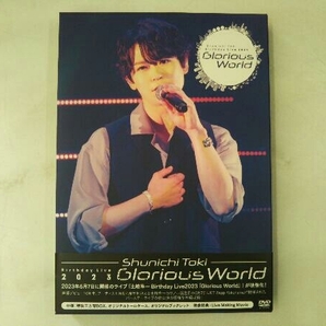 DVD 土岐隼一 Birthday Live 2023「Glorious World」の画像1