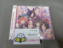 帯あり (ゲーム・ミュージック) CD 『ウマ娘 プリティーダービー』WINNING LIVE 07_画像1