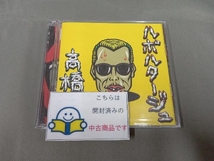 高橋優 CD ルポルタージュ(期間生産限定盤)(DVD付)_画像1