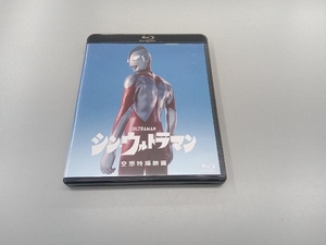 シン・ウルトラマン(Blu-ray Disc)