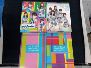 Juice=Juice CD First Squeeze!(初回限定盤B)(DVD付)